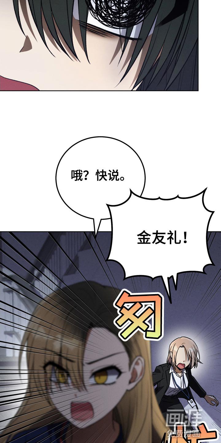 第32章：不要见面了