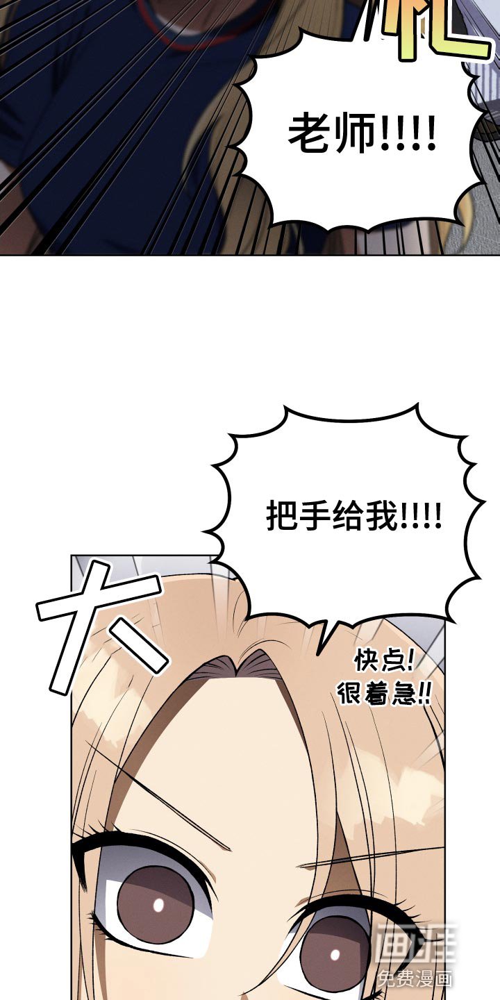 第32章：不要见面了
