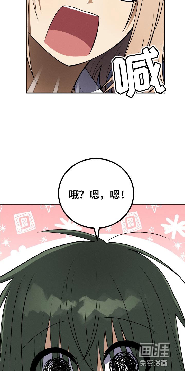 第32章：不要见面了