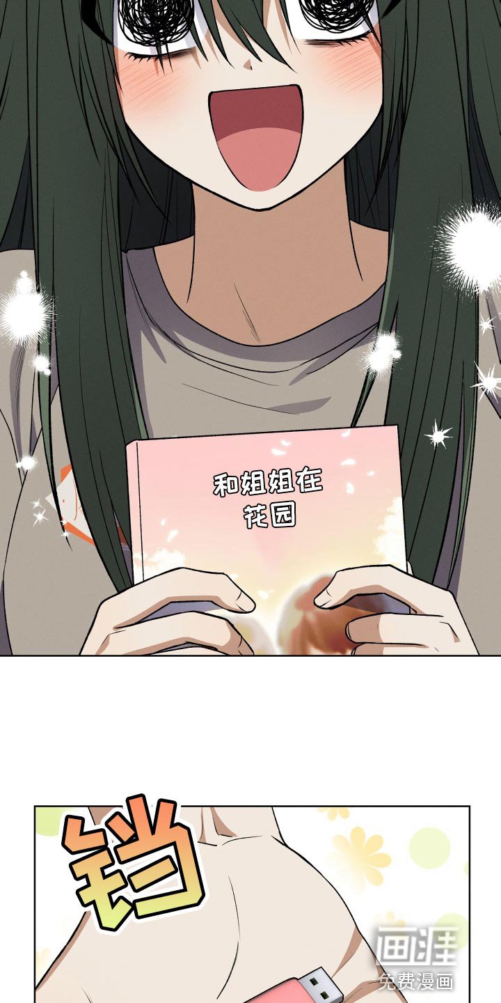 第32章：不要见面了