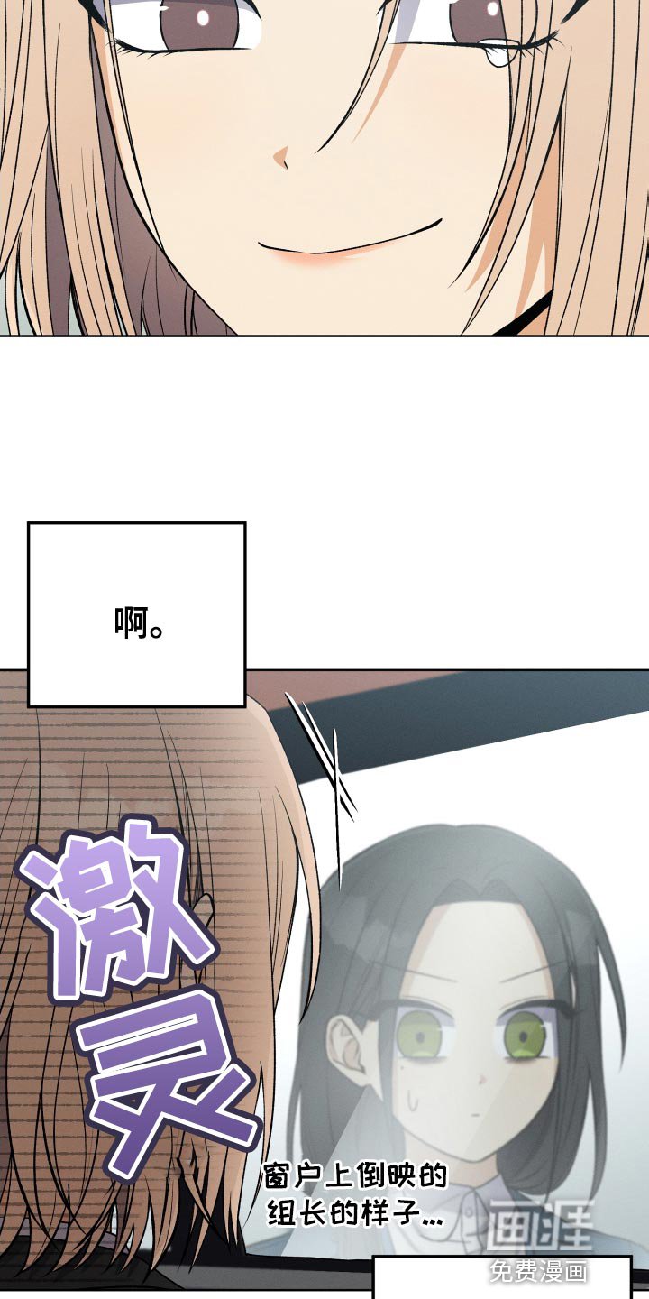 第33章：我不会问的