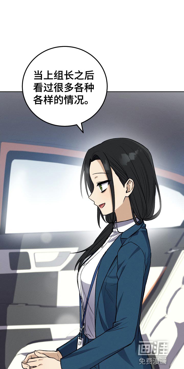 第33章：我不会问的