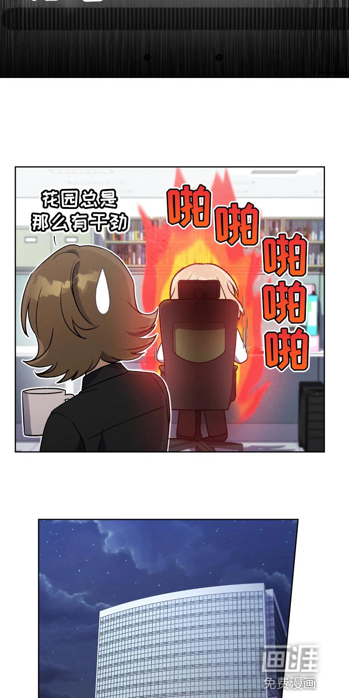 第33章：我不会问的