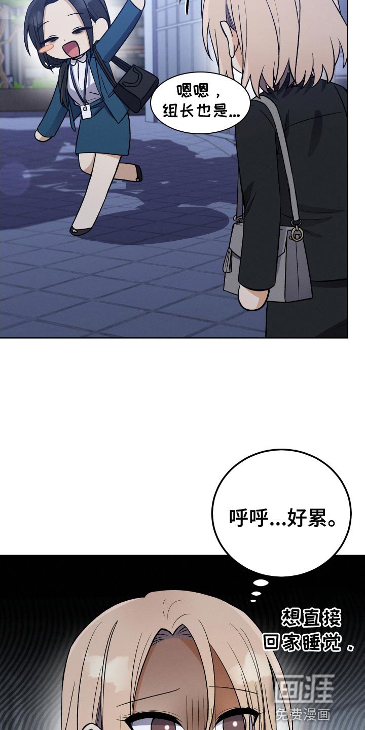 第33章：我不会问的
