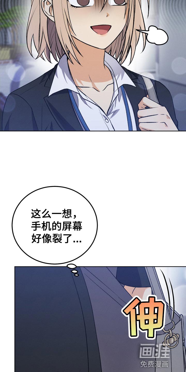 第33章：我不会问的