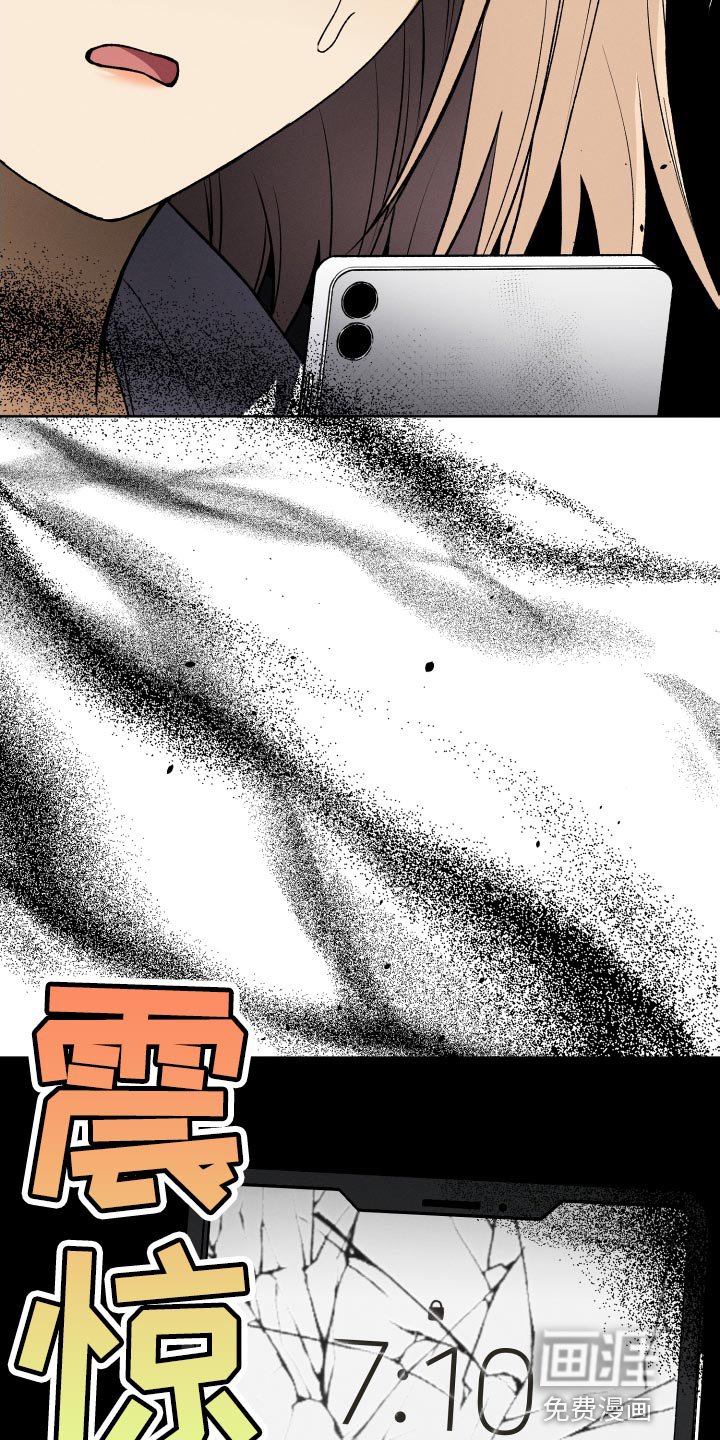 第33章：我不会问的