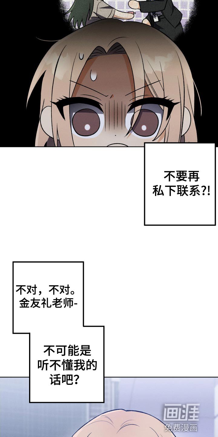 第33章：我不会问的