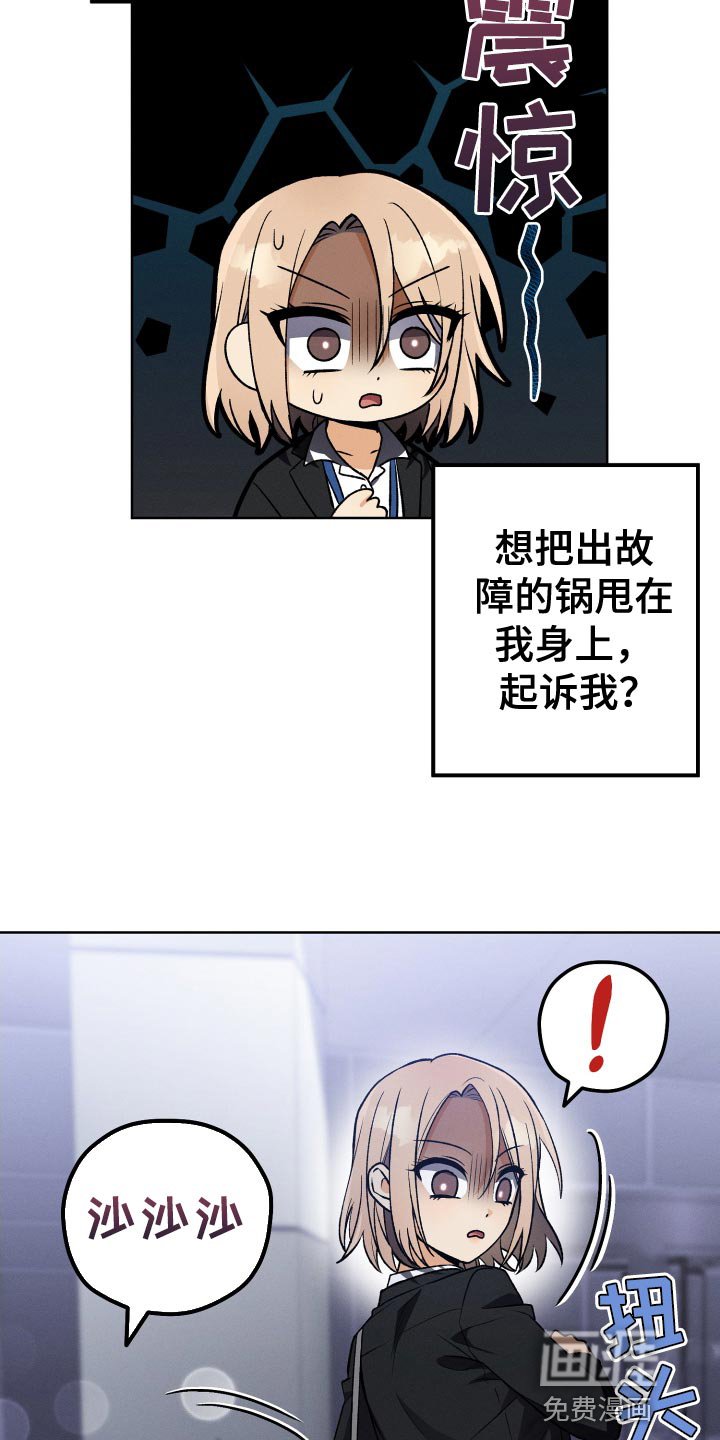 第33章：我不会问的