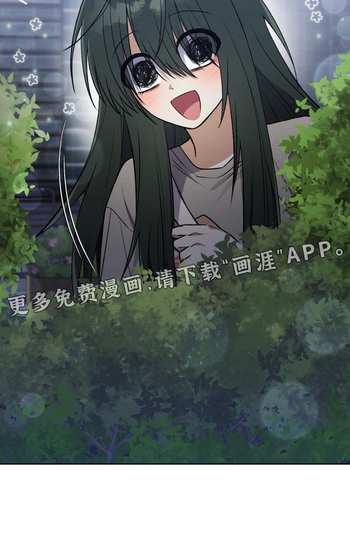 第33章：我不会问的