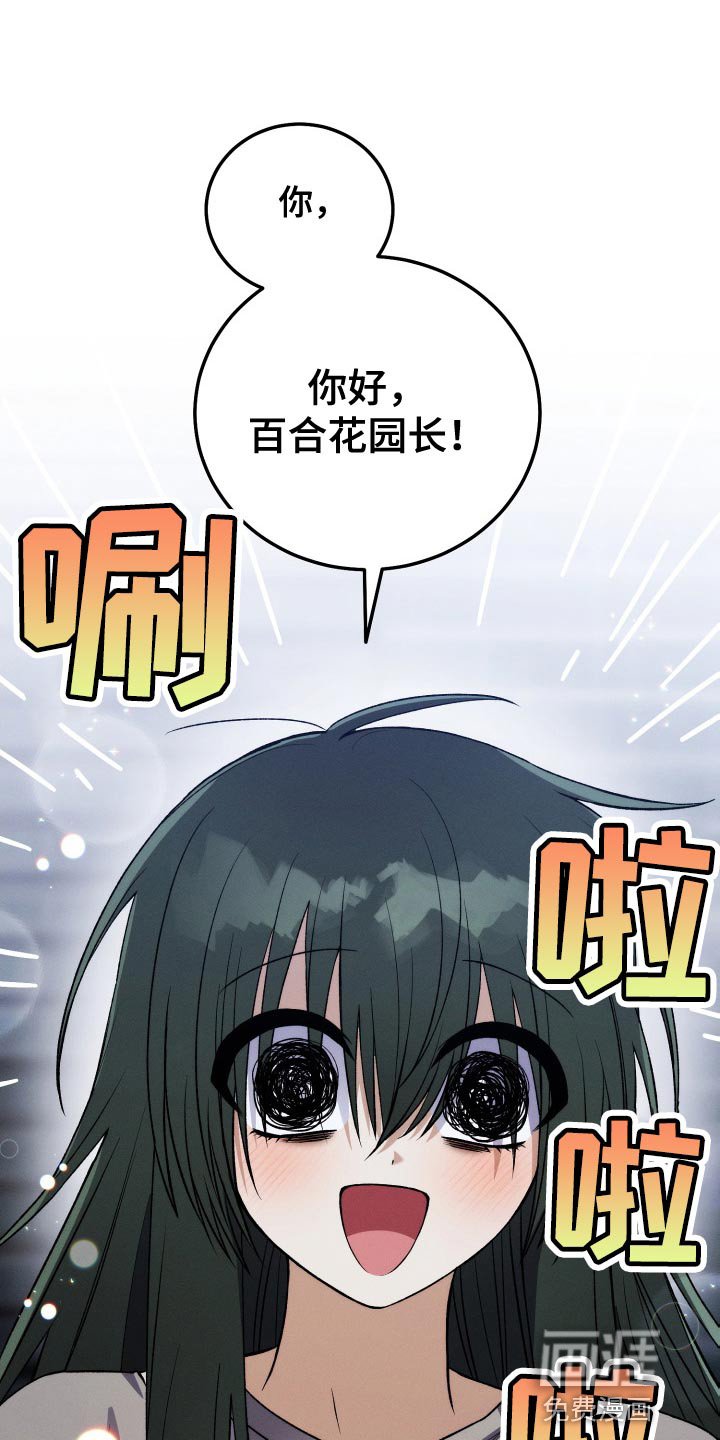 第34章：打算弃更