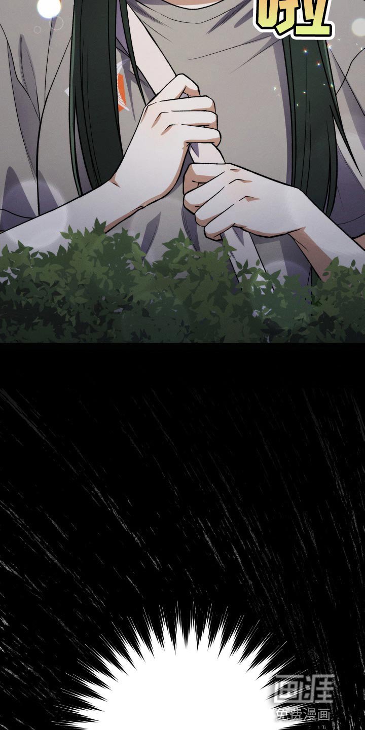 第34章：打算弃更