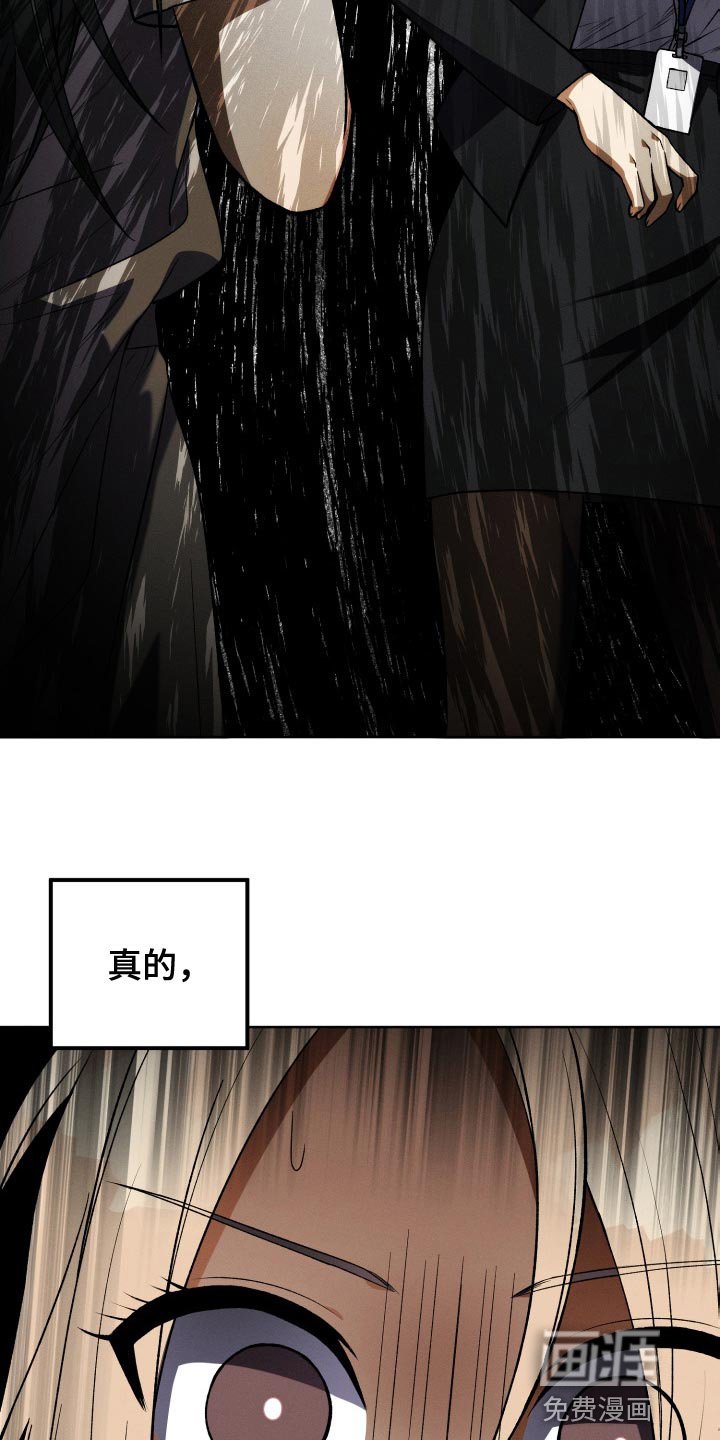 第34章：打算弃更