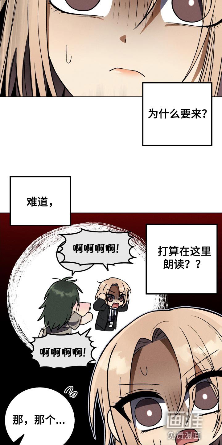第34章：打算弃更