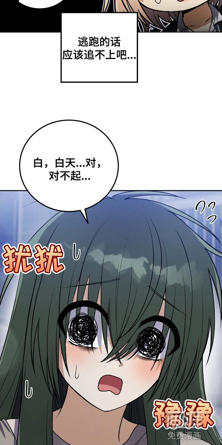 第34章：打算弃更