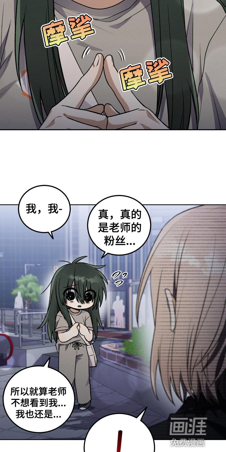 第34章：打算弃更