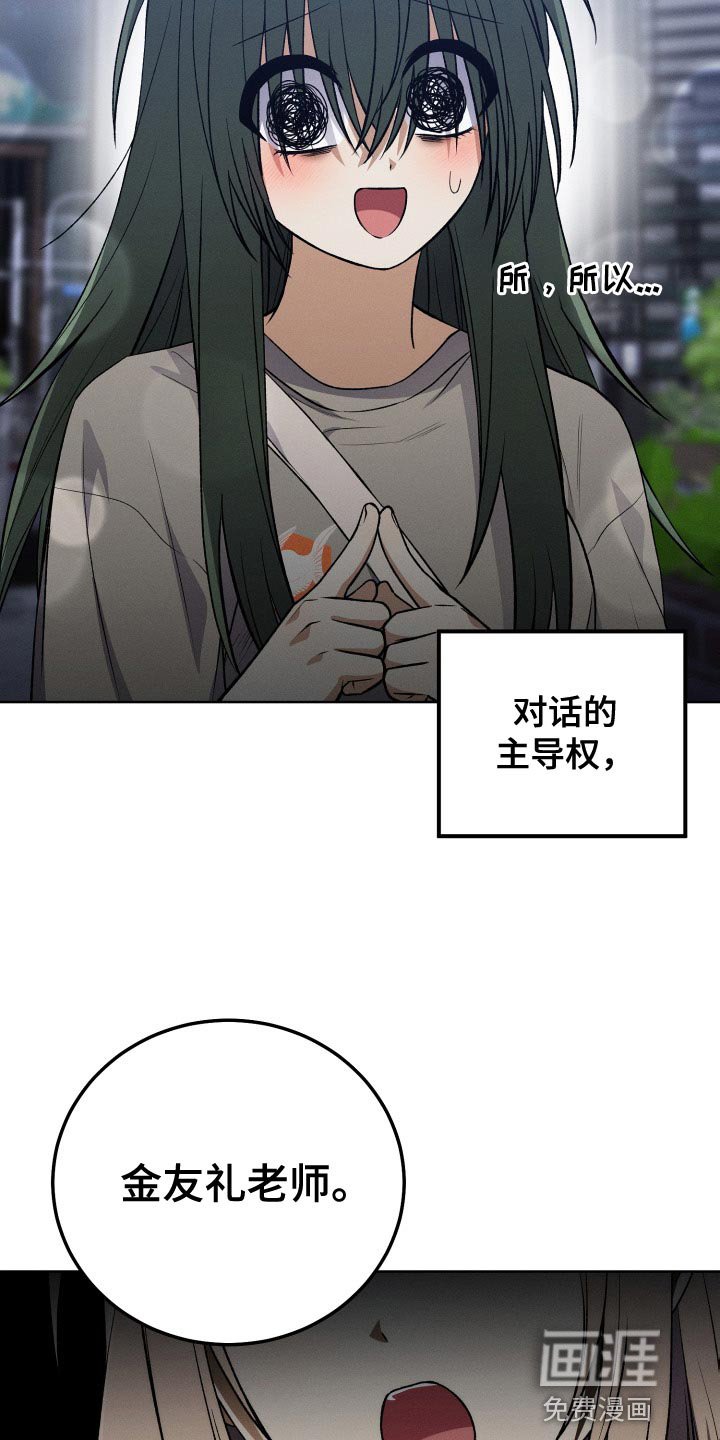 第34章：打算弃更
