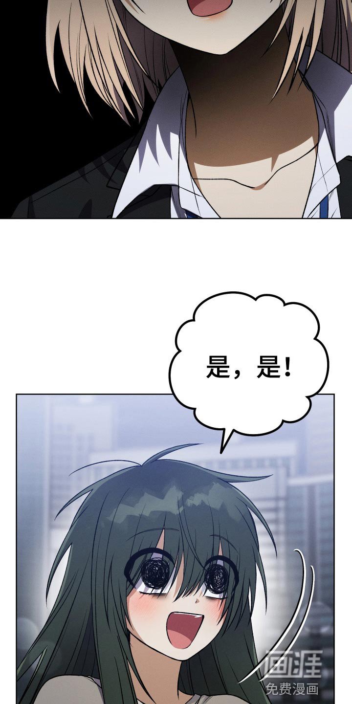 第34章：打算弃更