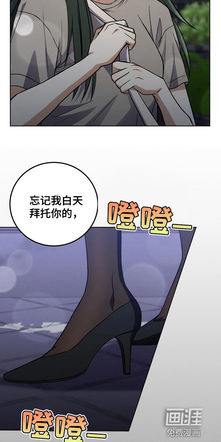 第34章：打算弃更