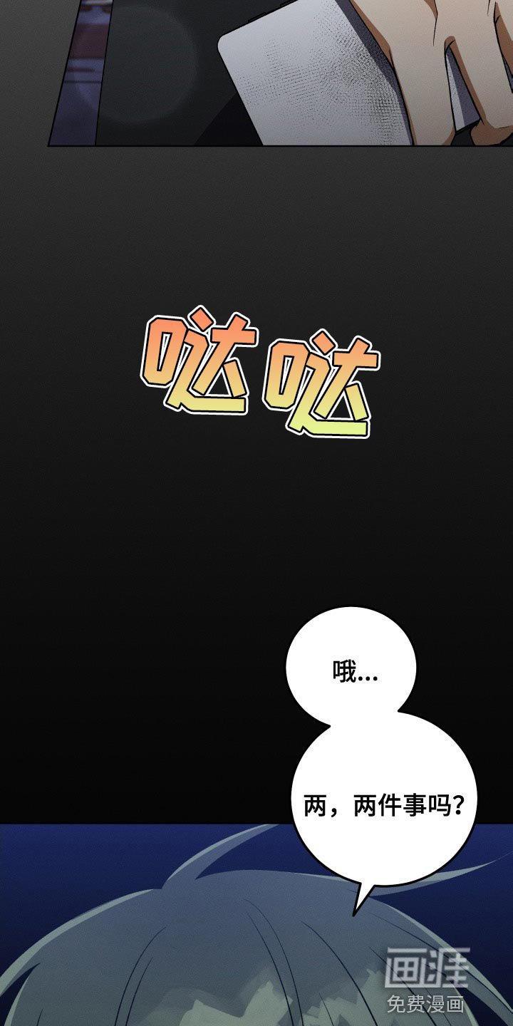 第34章：打算弃更