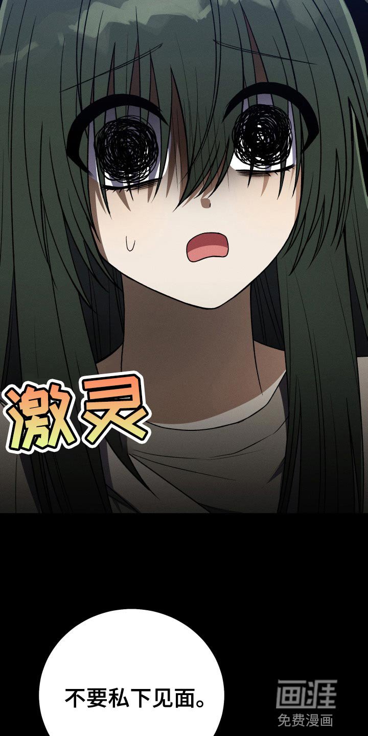 第34章：打算弃更