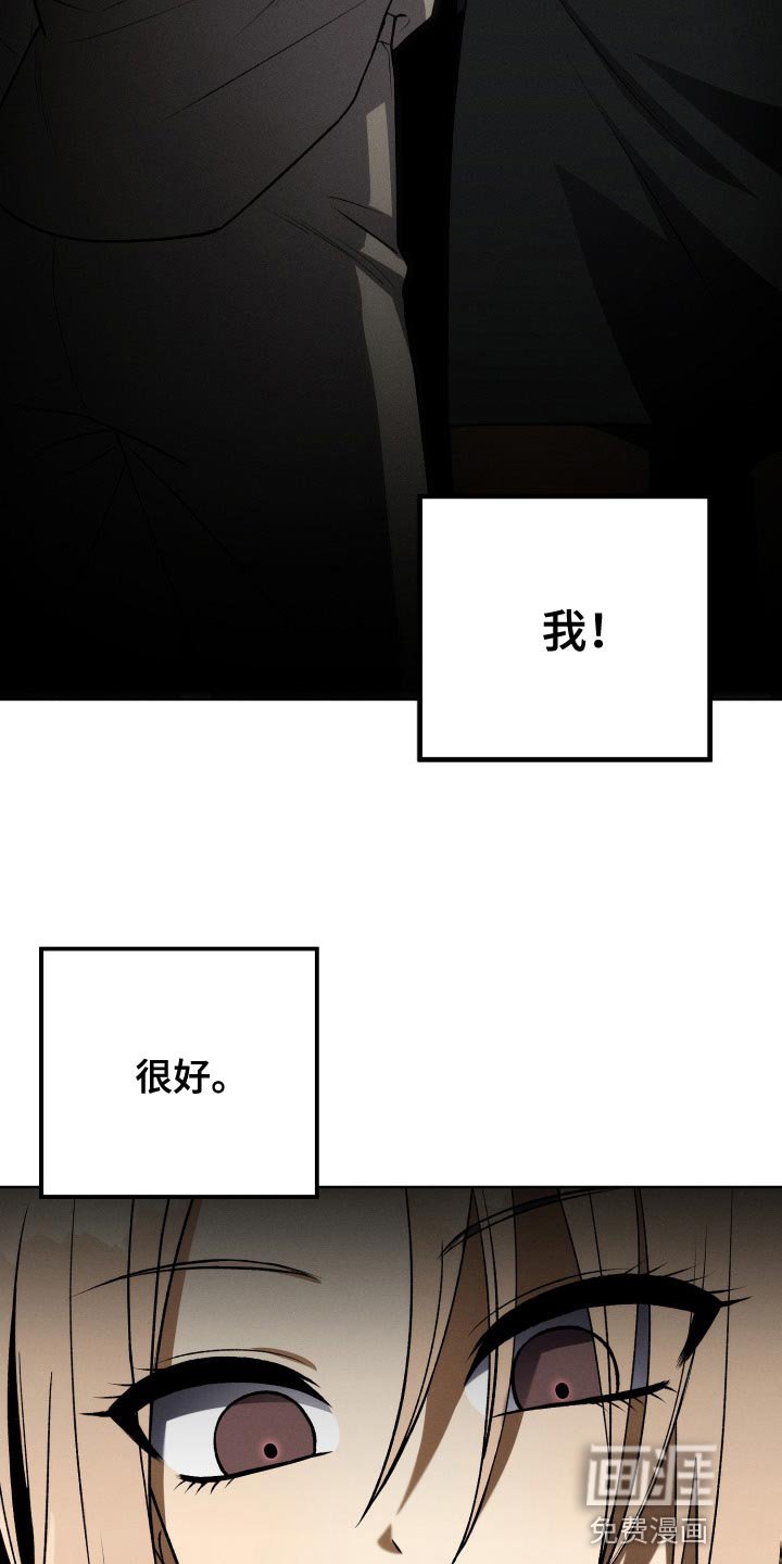 第34章：打算弃更