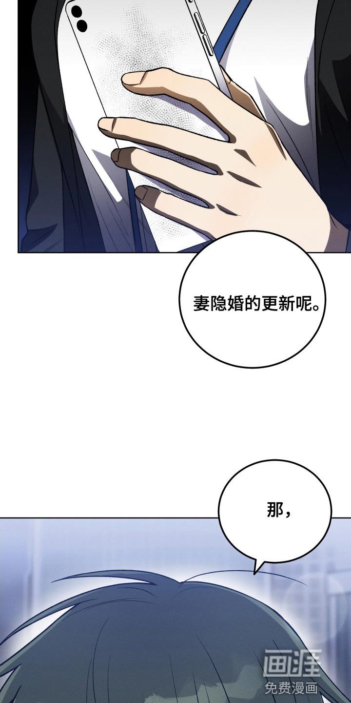 第34章：打算弃更