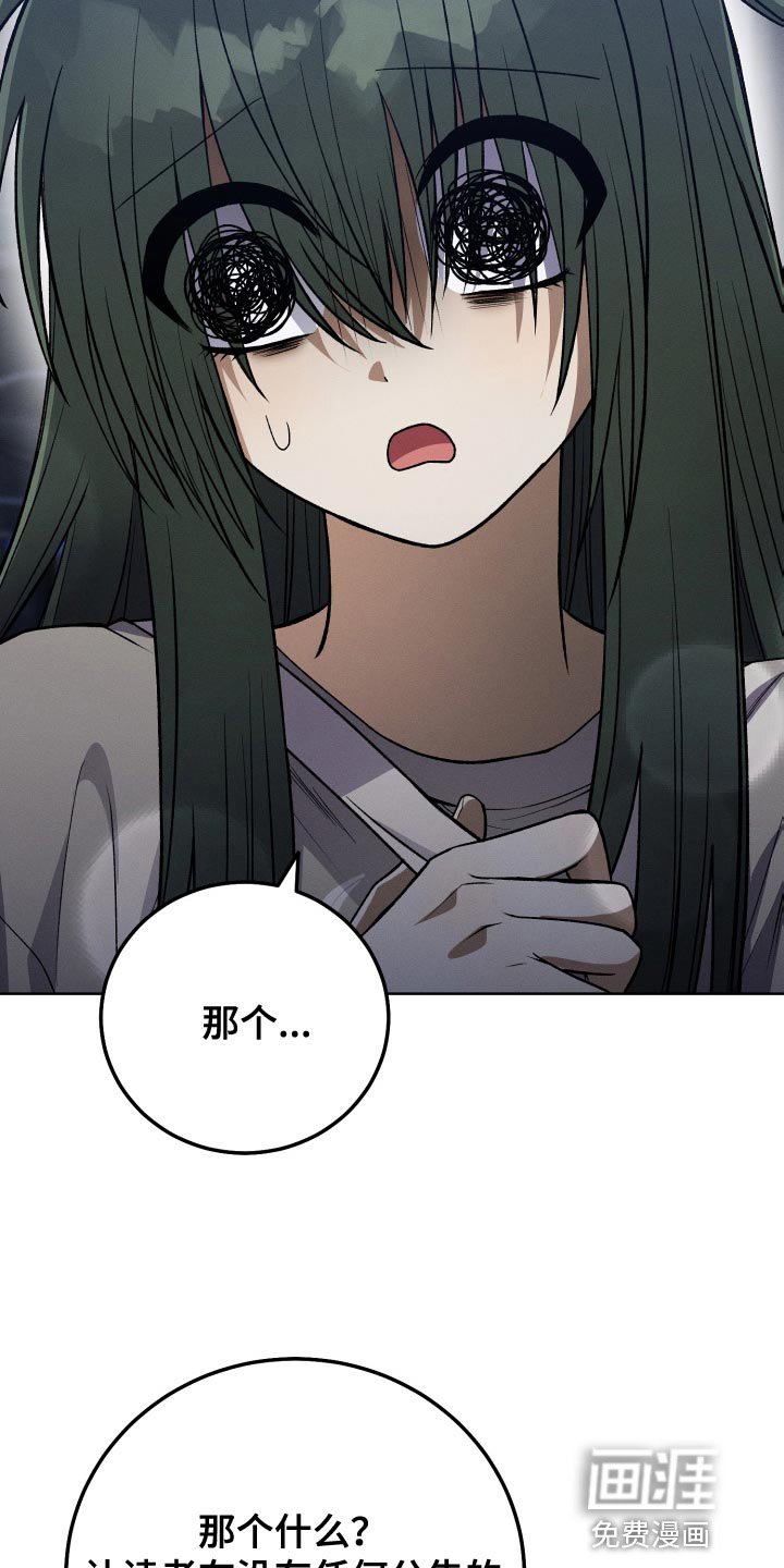 第34章：打算弃更