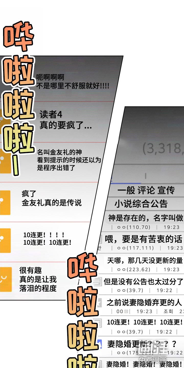 第34章：打算弃更
