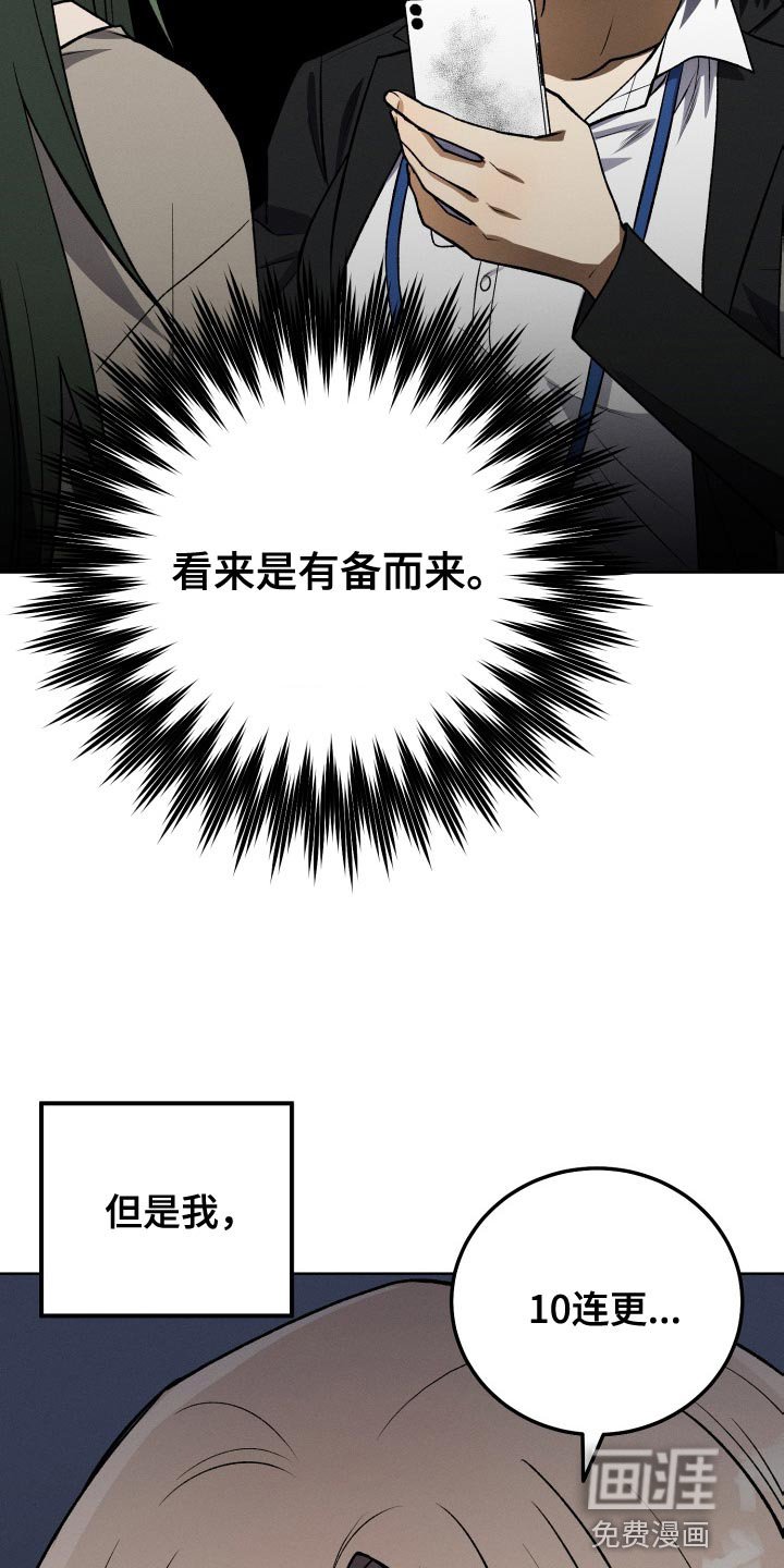 第34章：打算弃更