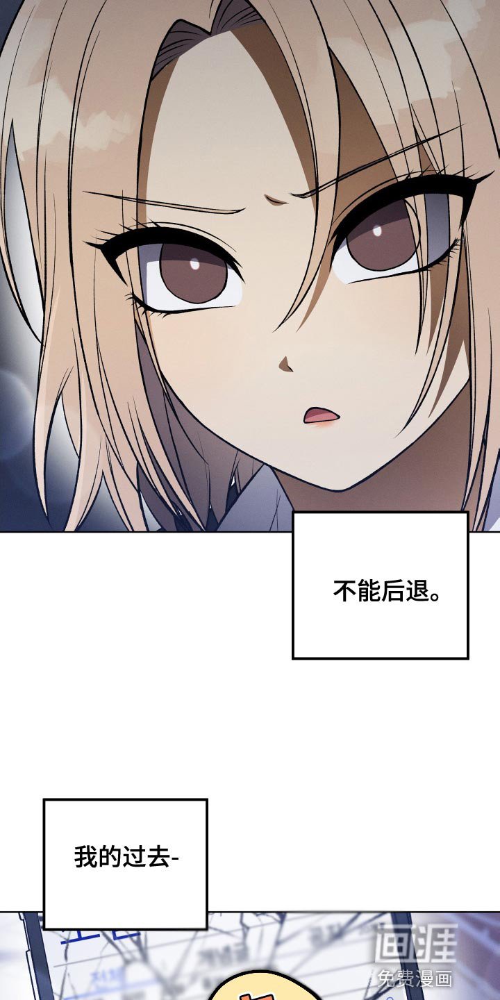 第34章：打算弃更