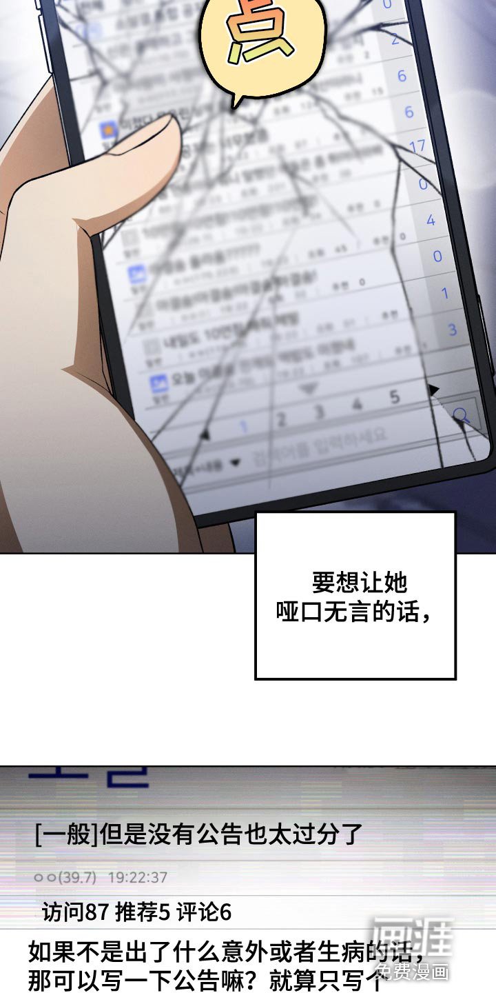 第34章：打算弃更