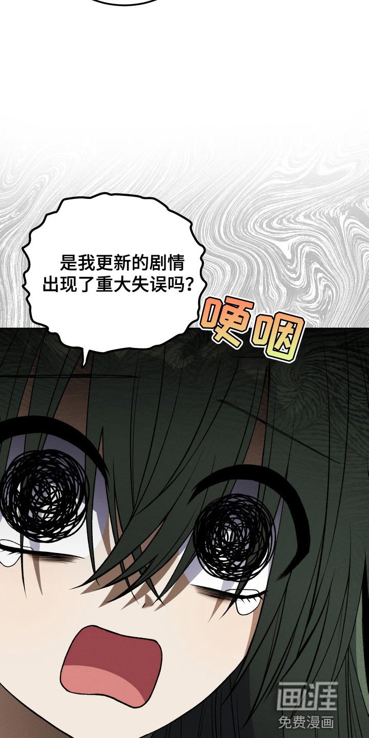第34章：打算弃更