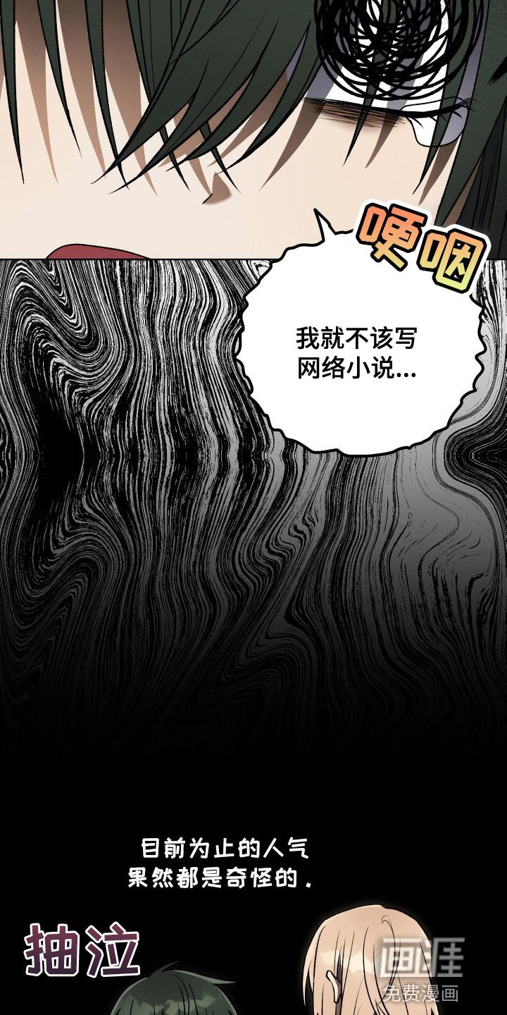 第34章：打算弃更