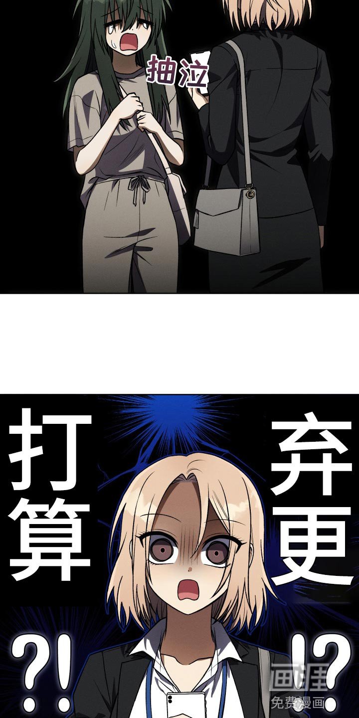 第34章：打算弃更