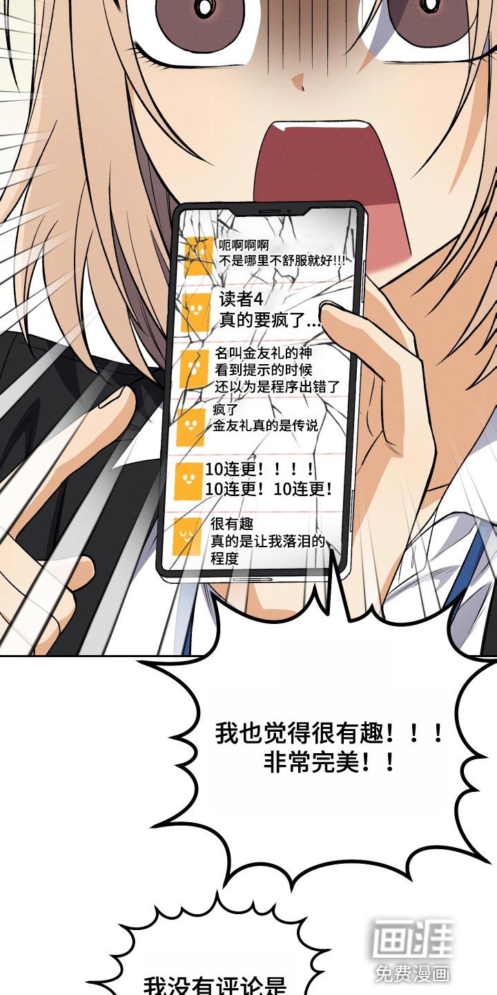 第35章：不再关注我的办法