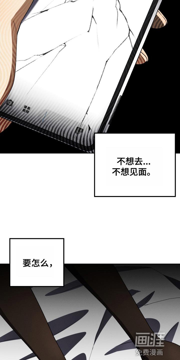 第35章：不再关注我的办法