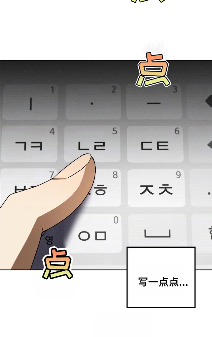 第35章：不再关注我的办法