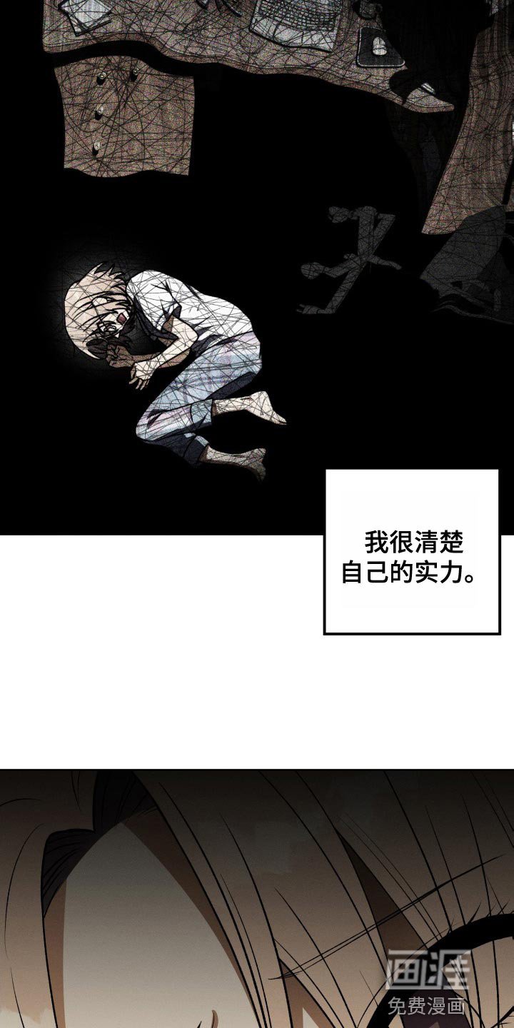 第35章：不再关注我的办法