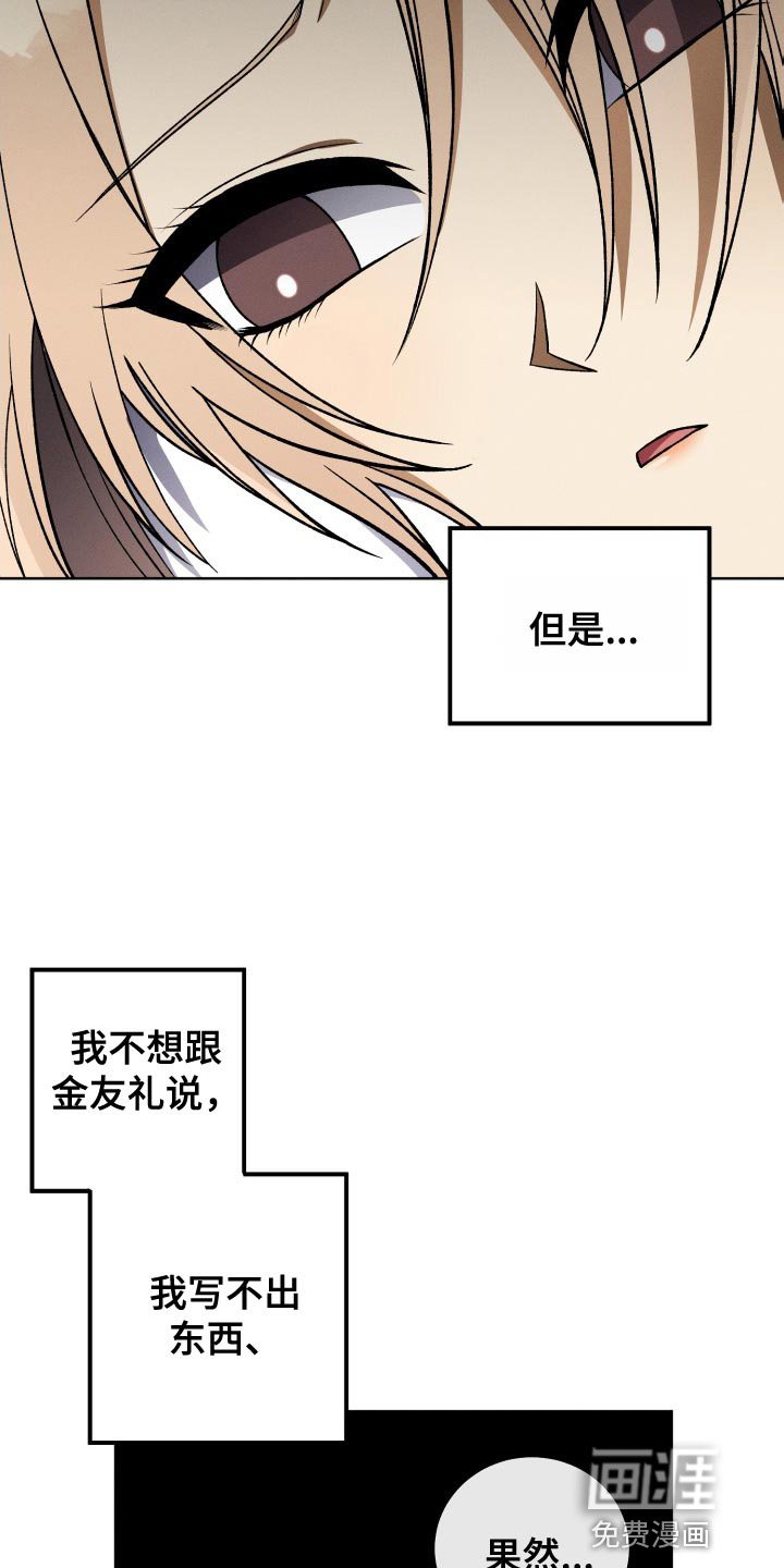 第35章：不再关注我的办法