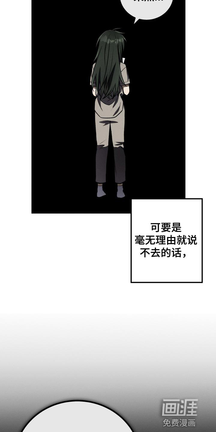 第35章：不再关注我的办法