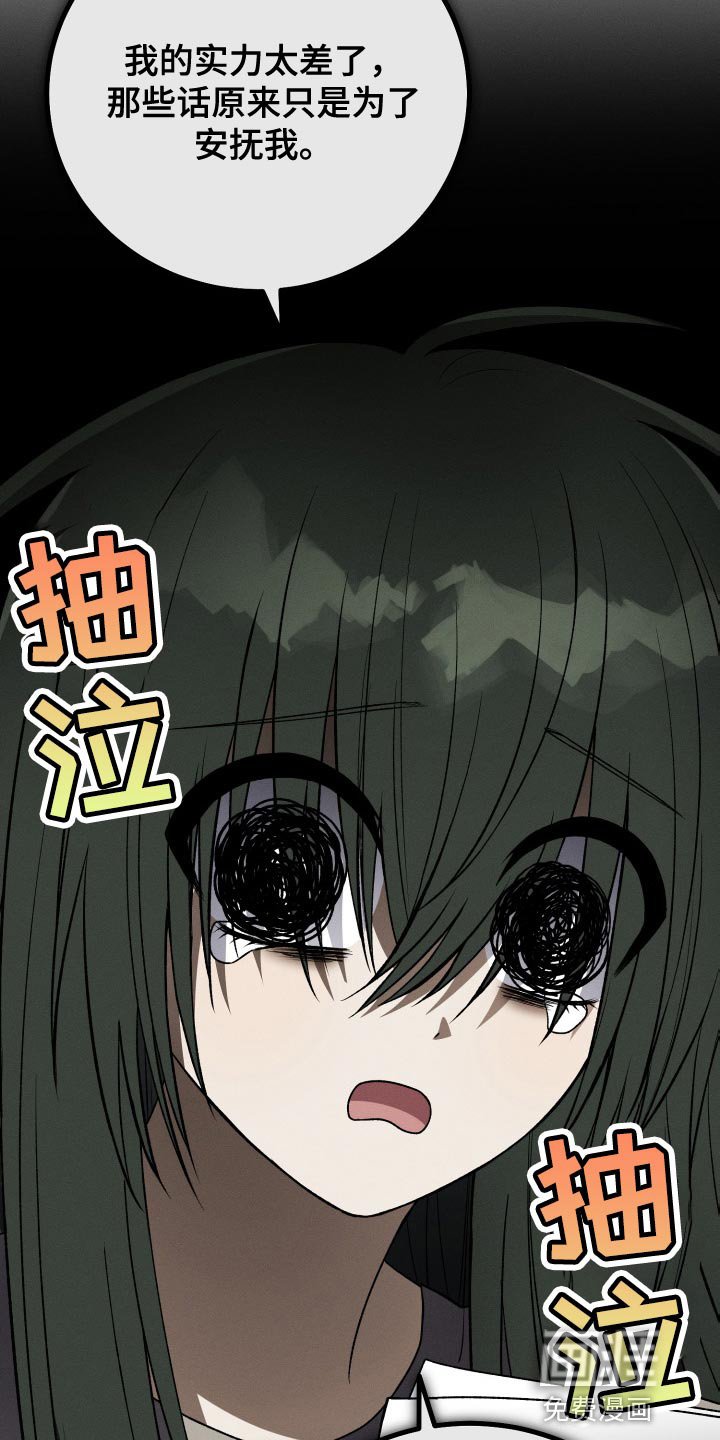 第35章：不再关注我的办法