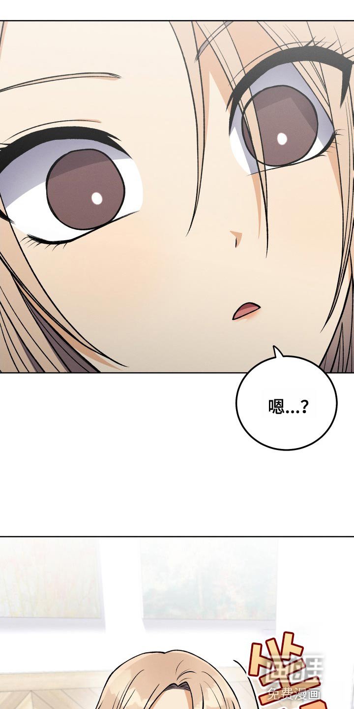 第35章：不再关注我的办法