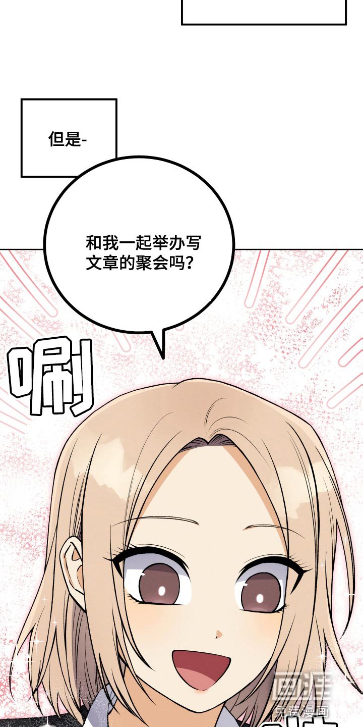 第36章：完美的计划