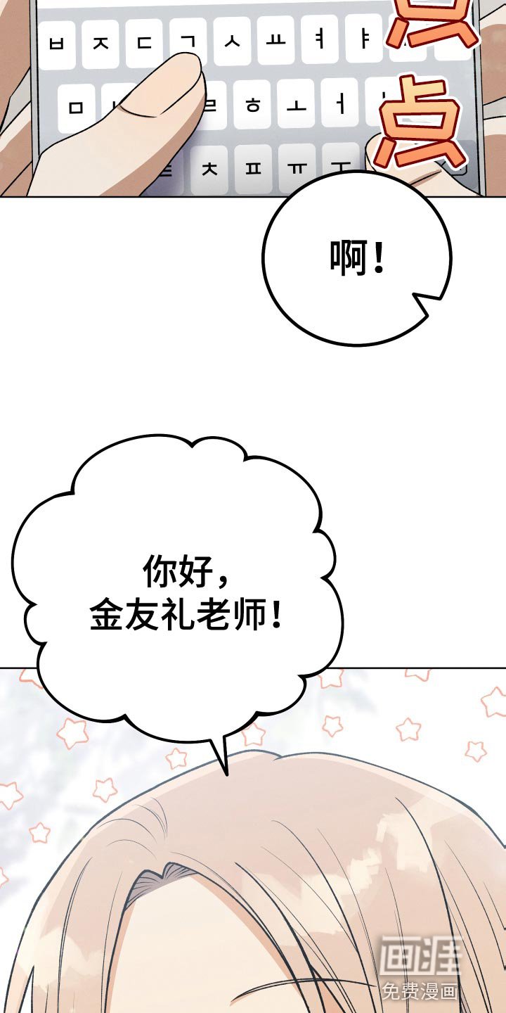 第36章：完美的计划