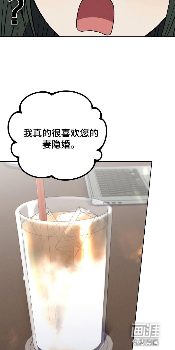 第36章：完美的计划