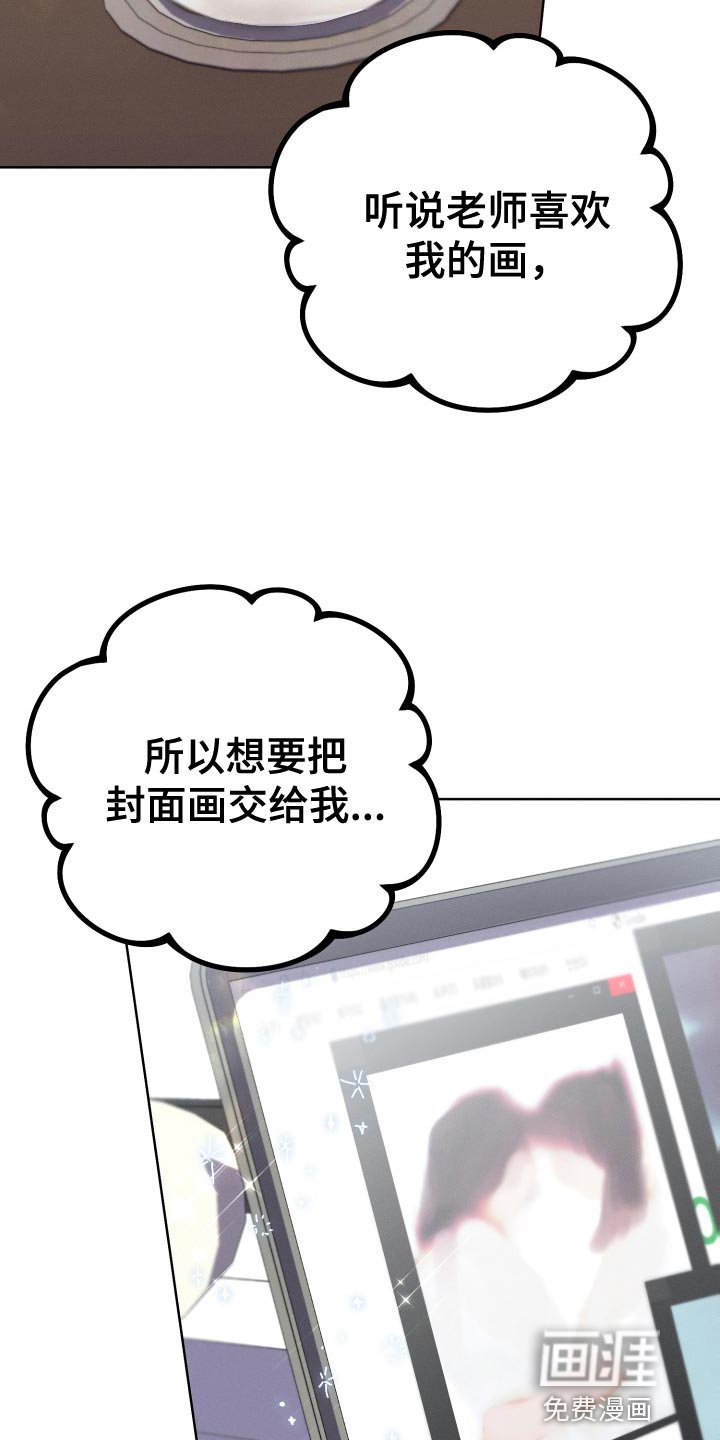 第36章：完美的计划