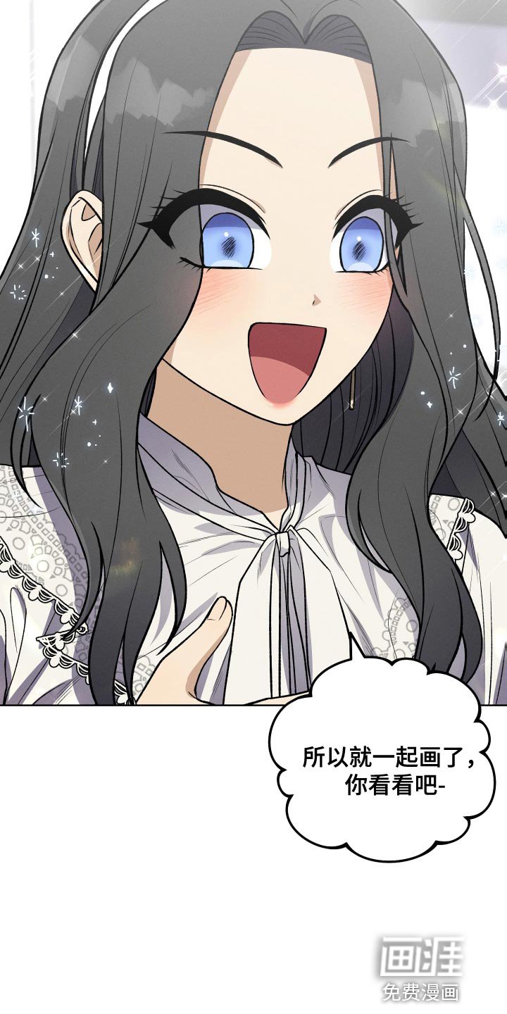 第36章：完美的计划