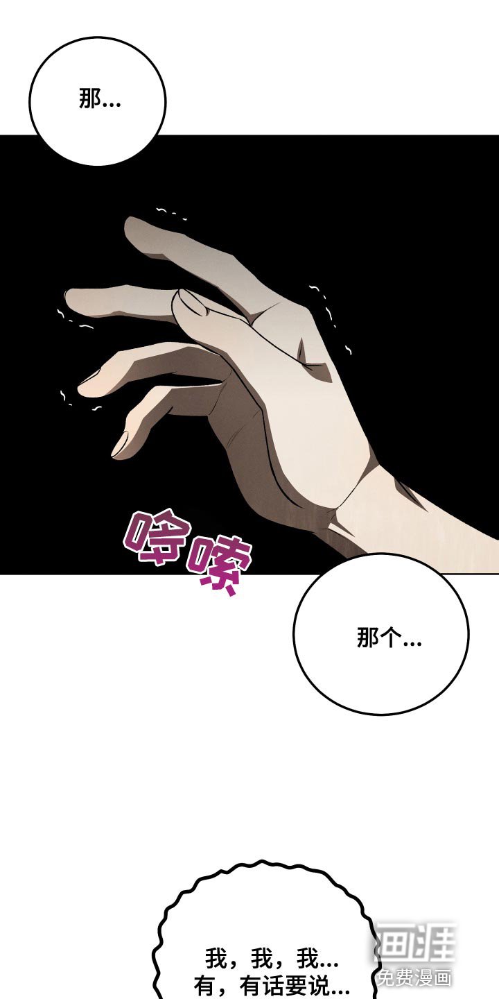 第37章：想看