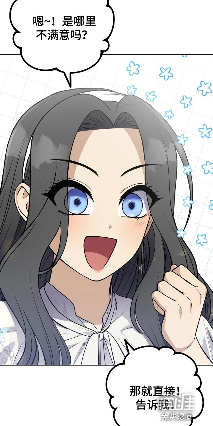 第37章：想看