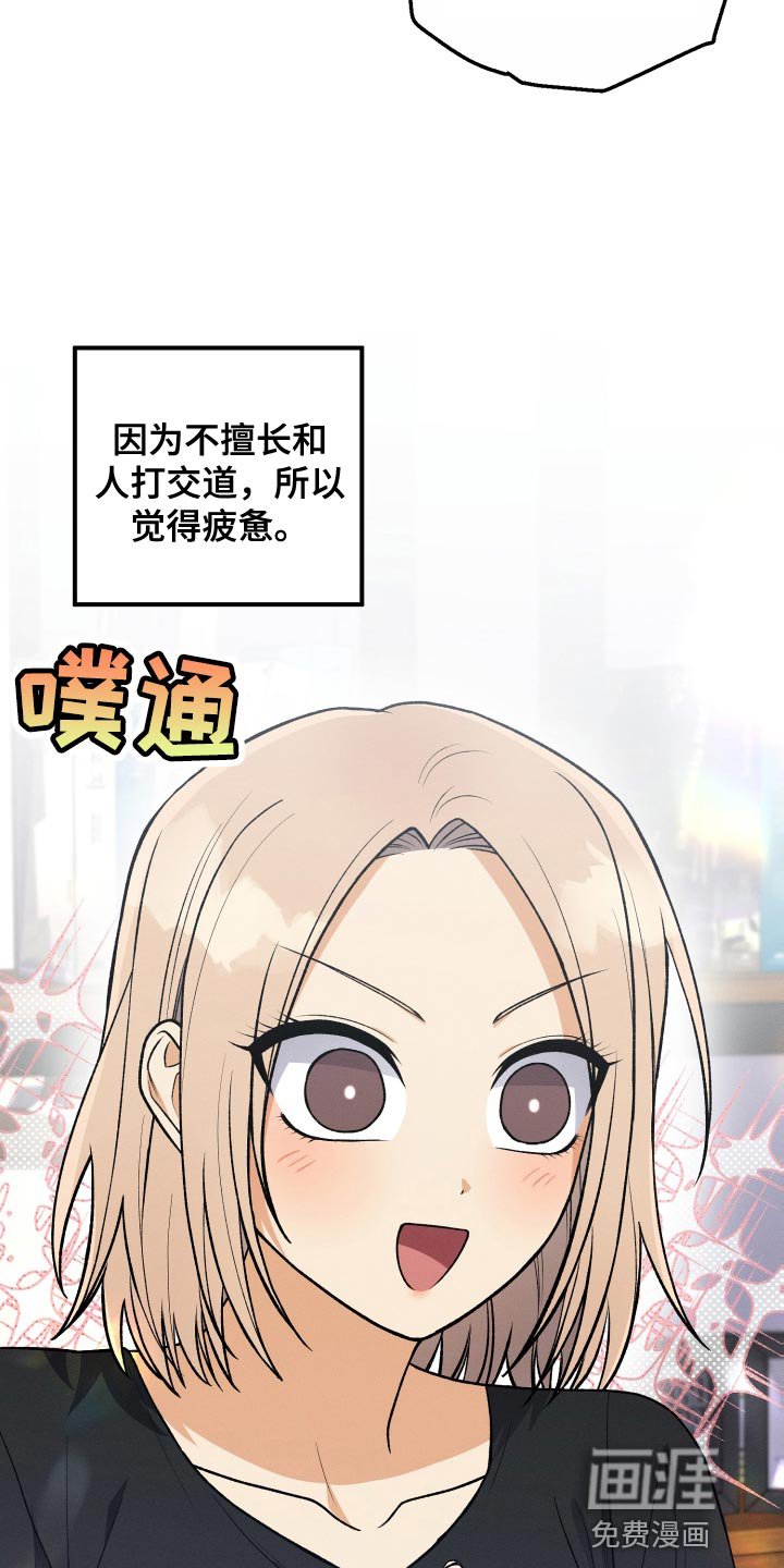 第37章：想看